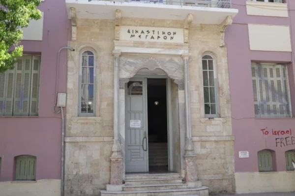 dikastiria7.jpg[1]
