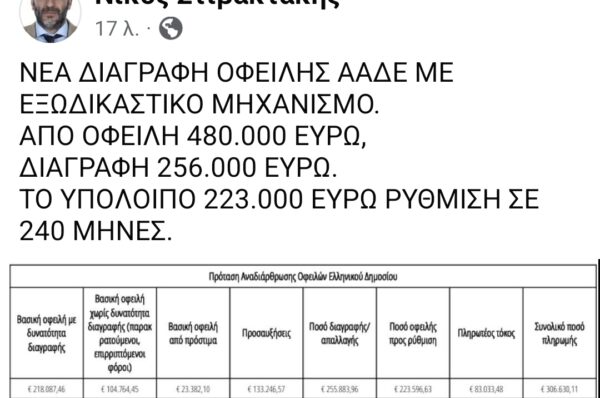 viber_image_2025-12-28_19-04-48-485