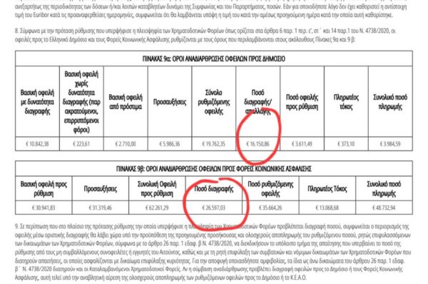 viber_image_2026-02-12_23-39-43-865